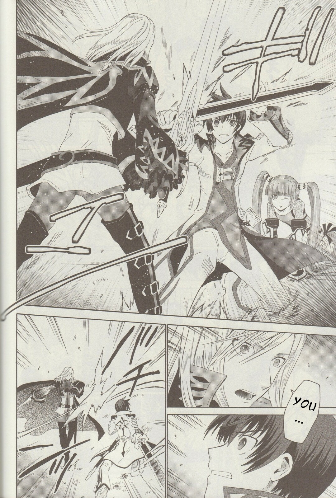 Tales of Graces f Chapter 15 page 14 - 