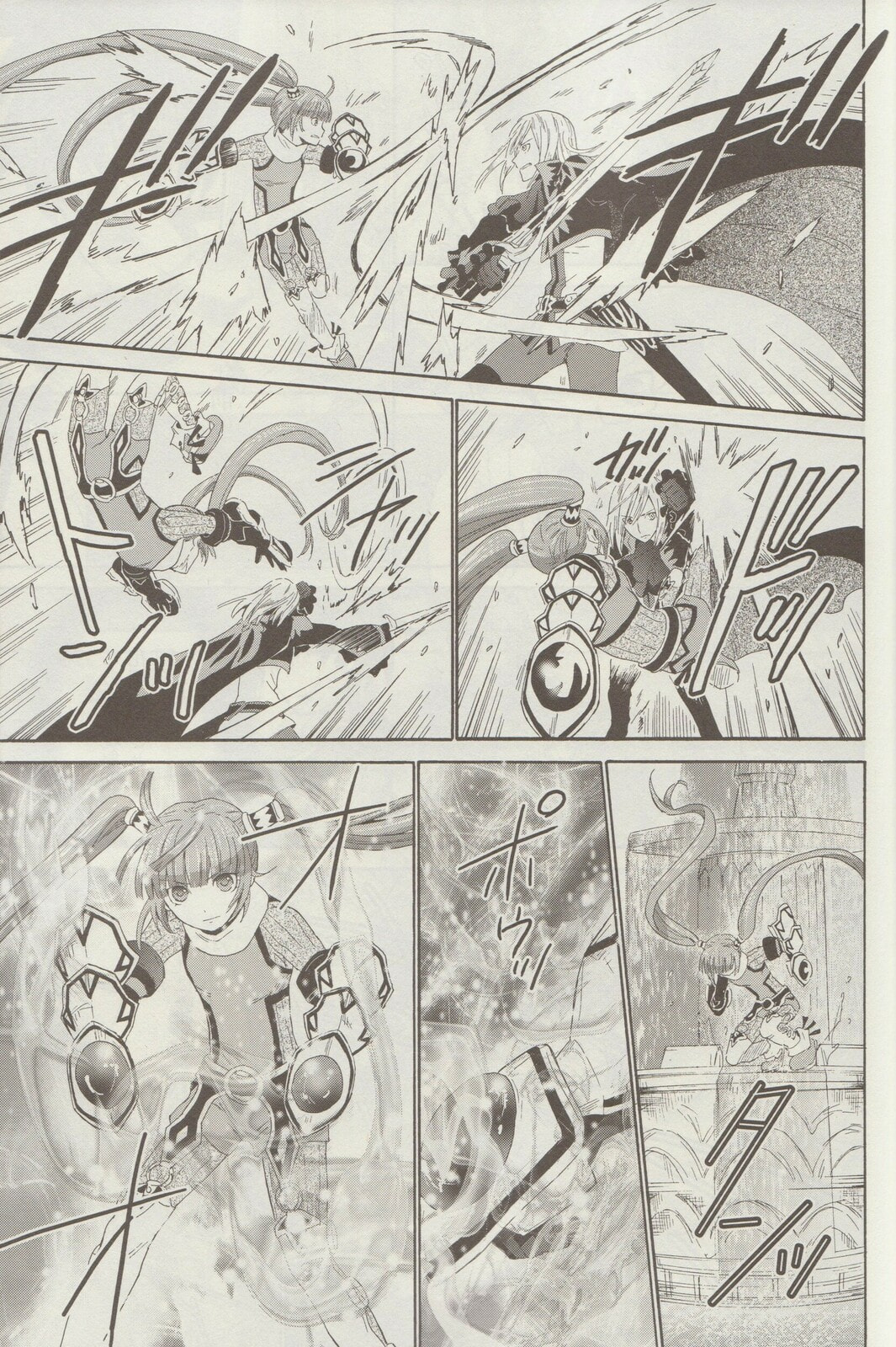 Tales of Graces f Chapter 15 page 9 - 