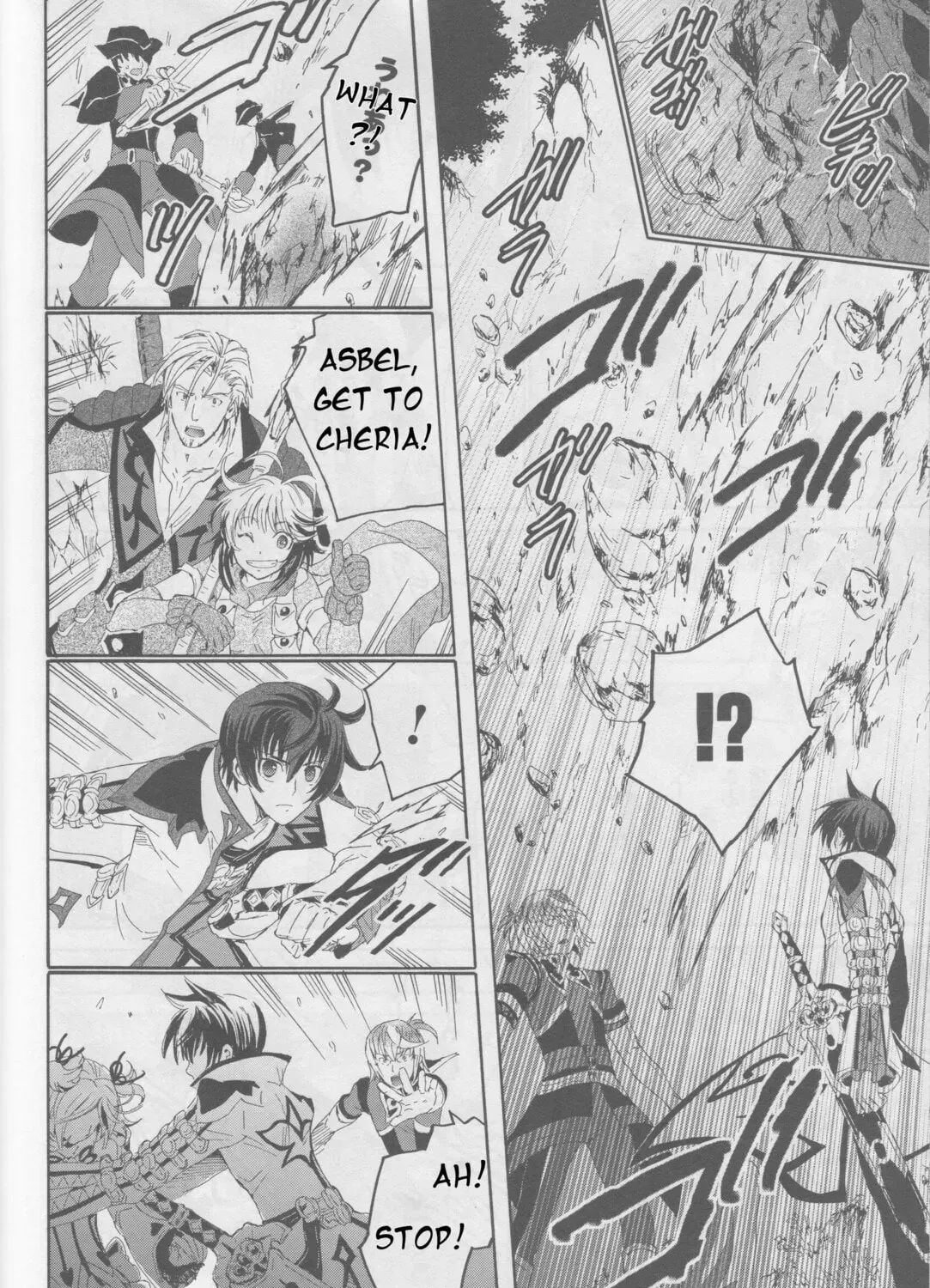 Tales of Graces f Chapter 16 page 37 - 