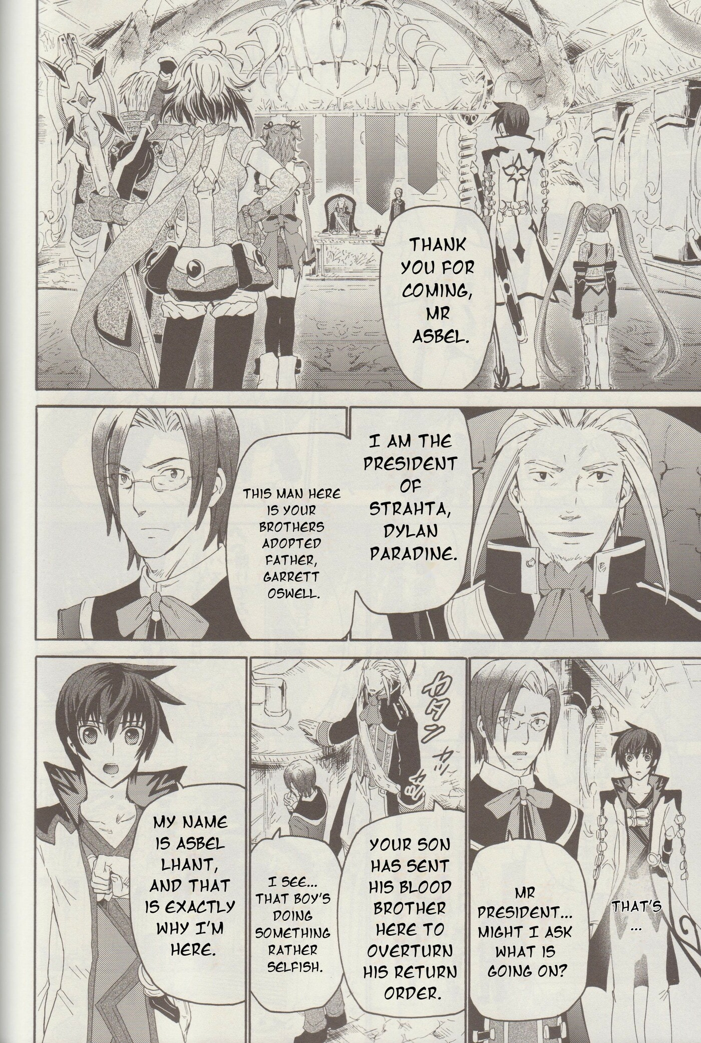 Tales of Graces f Chapter 17 page 12 - 