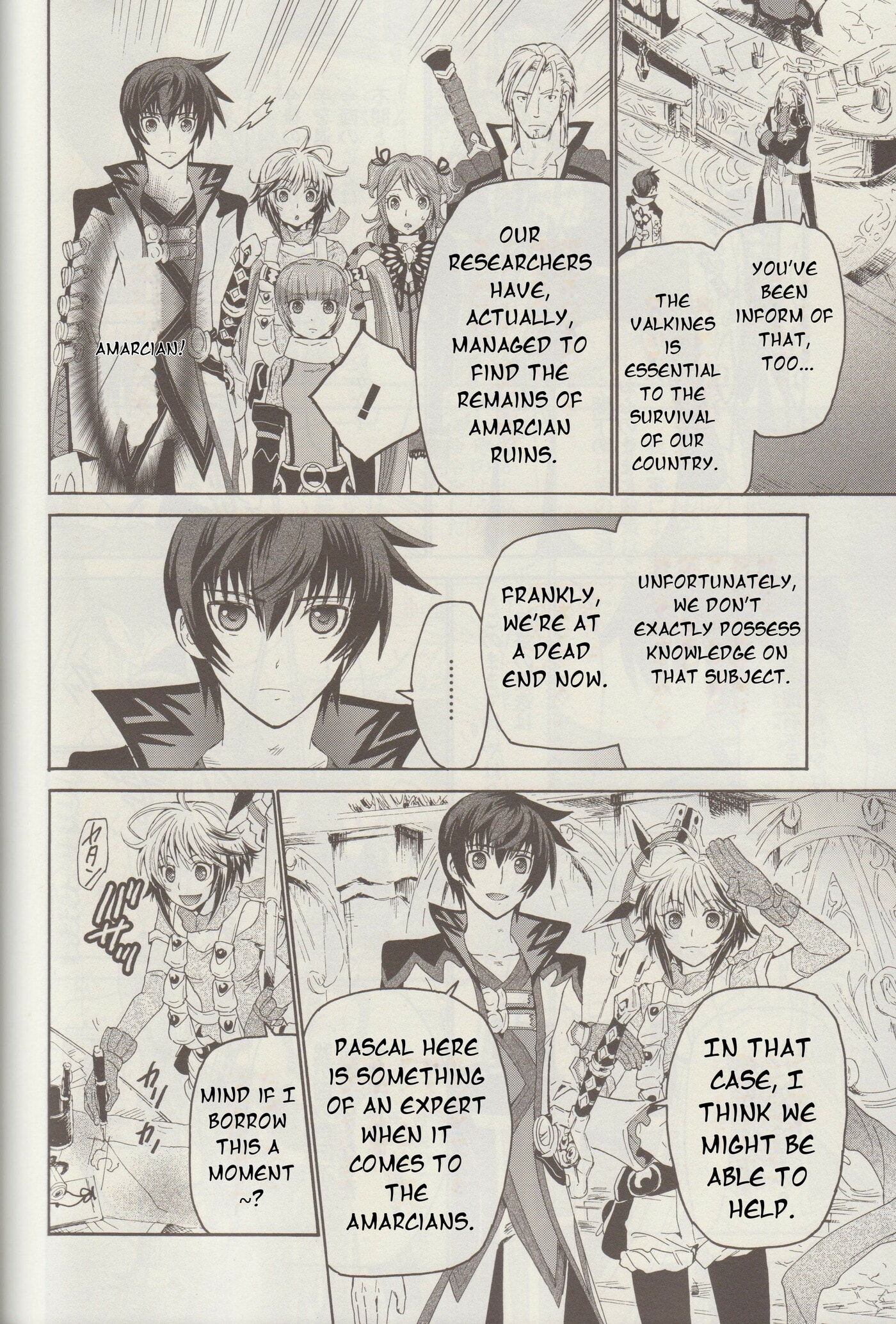 Tales of Graces f Chapter 17 page 16 - 