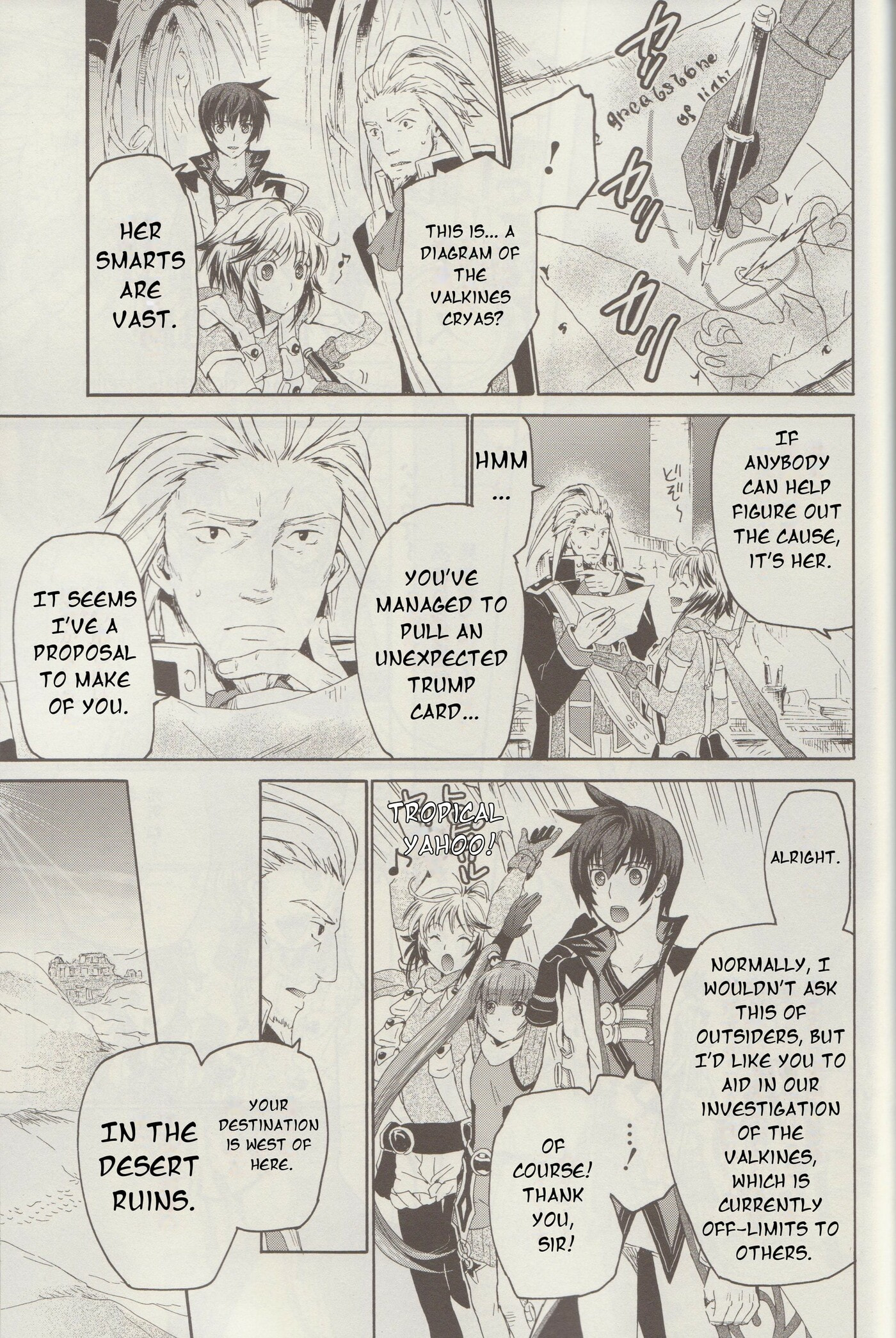 Tales of Graces f Chapter 17 page 17 - 