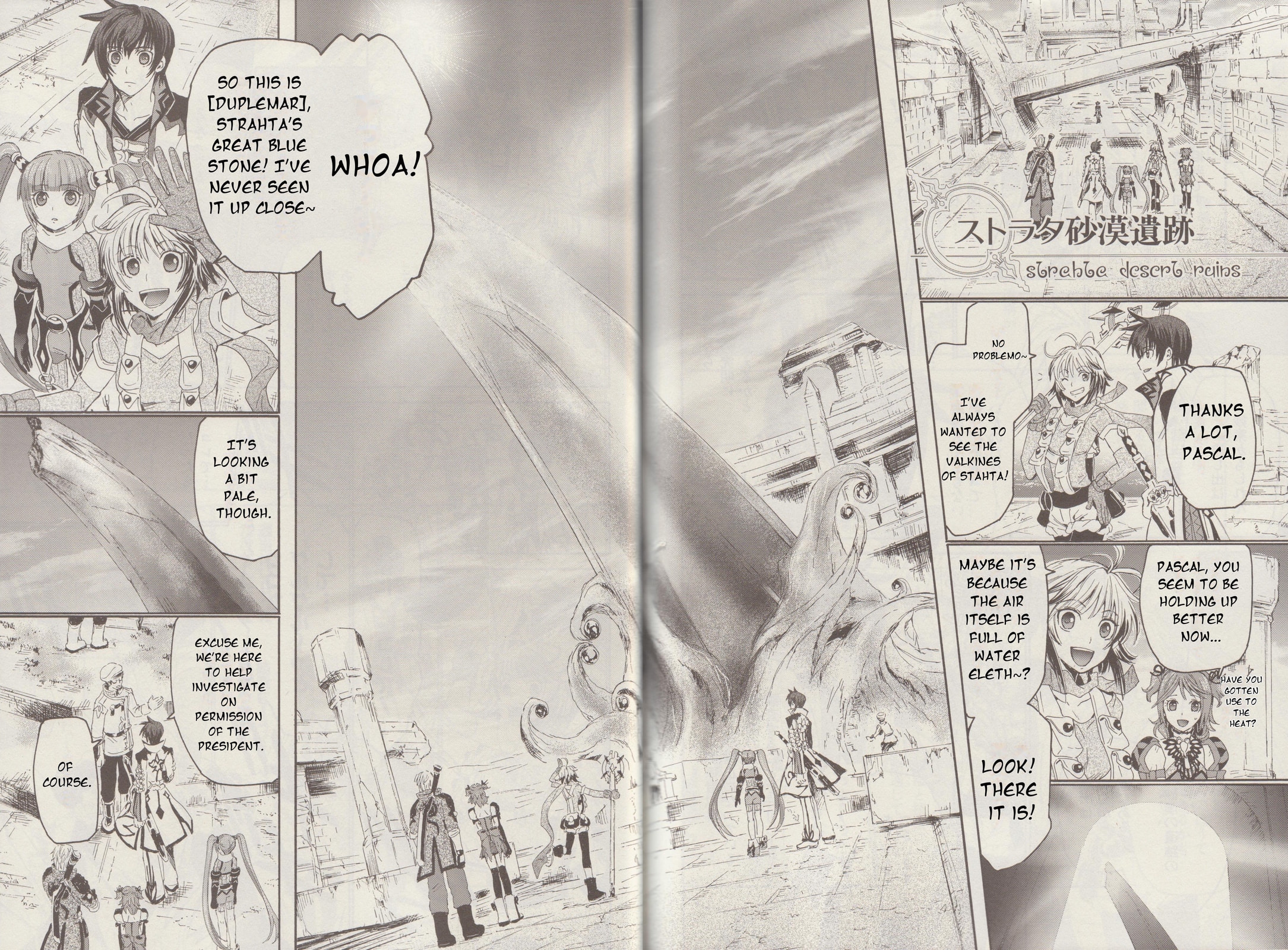 Tales of Graces f Chapter 17 page 18 - 