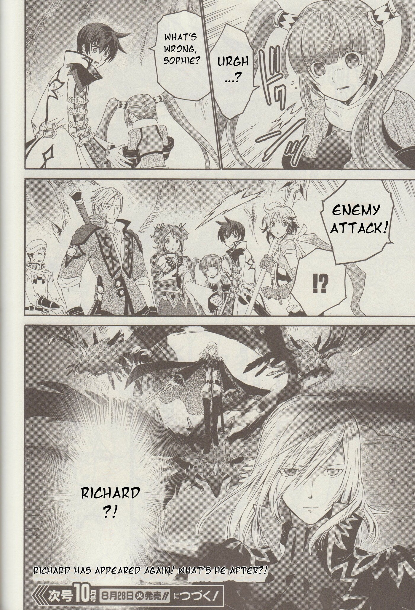 Tales of Graces f Chapter 17 page 21 - 