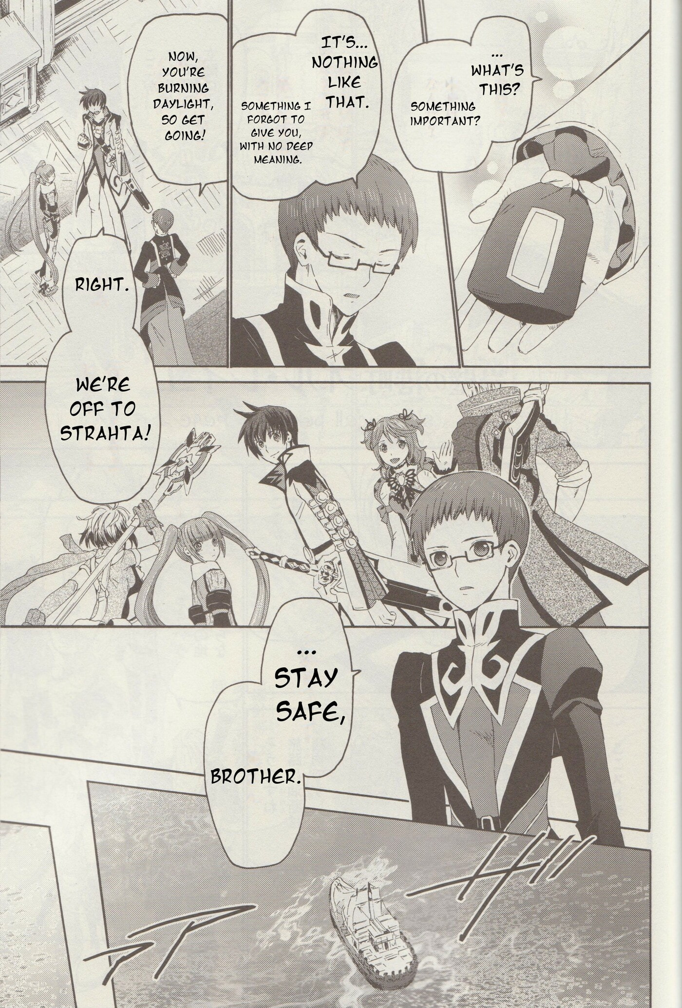 Tales of Graces f Chapter 17 page 4 - 
