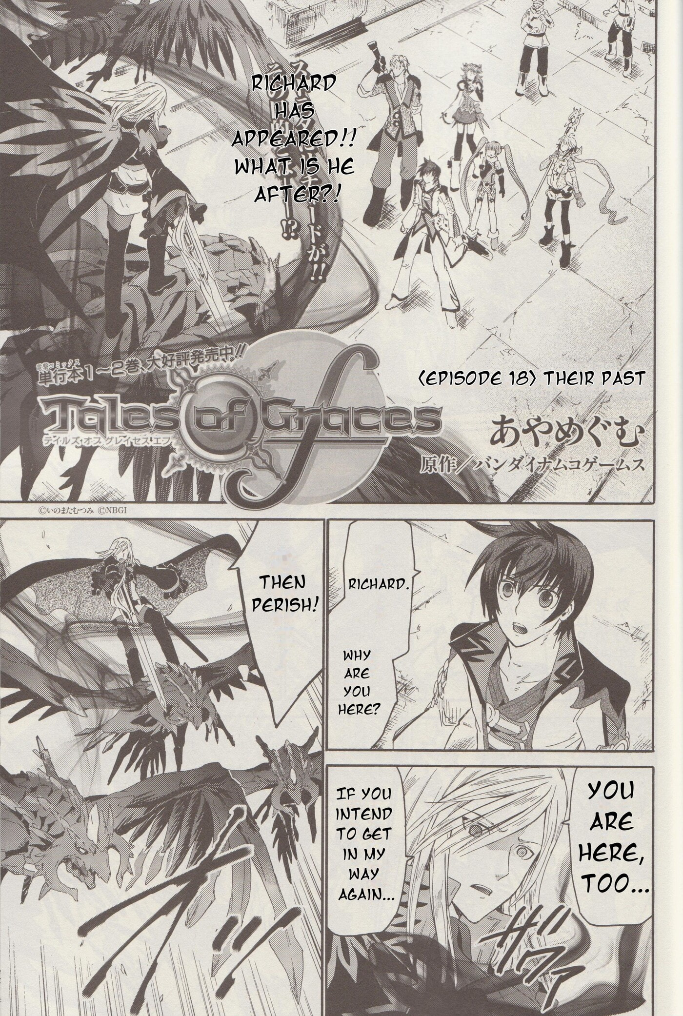 Tales of Graces f Chapter 18 page 2 - 