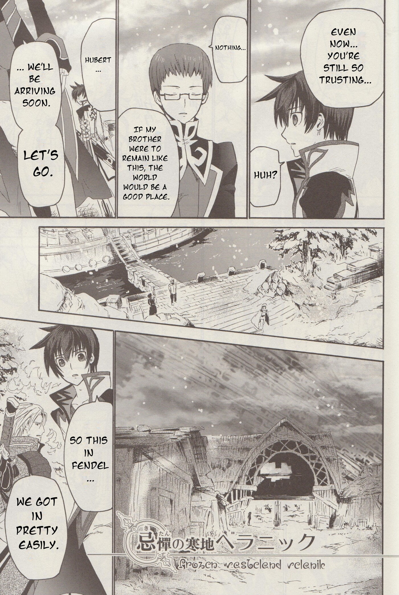 Tales of Graces f Chapter 18 page 16 - 