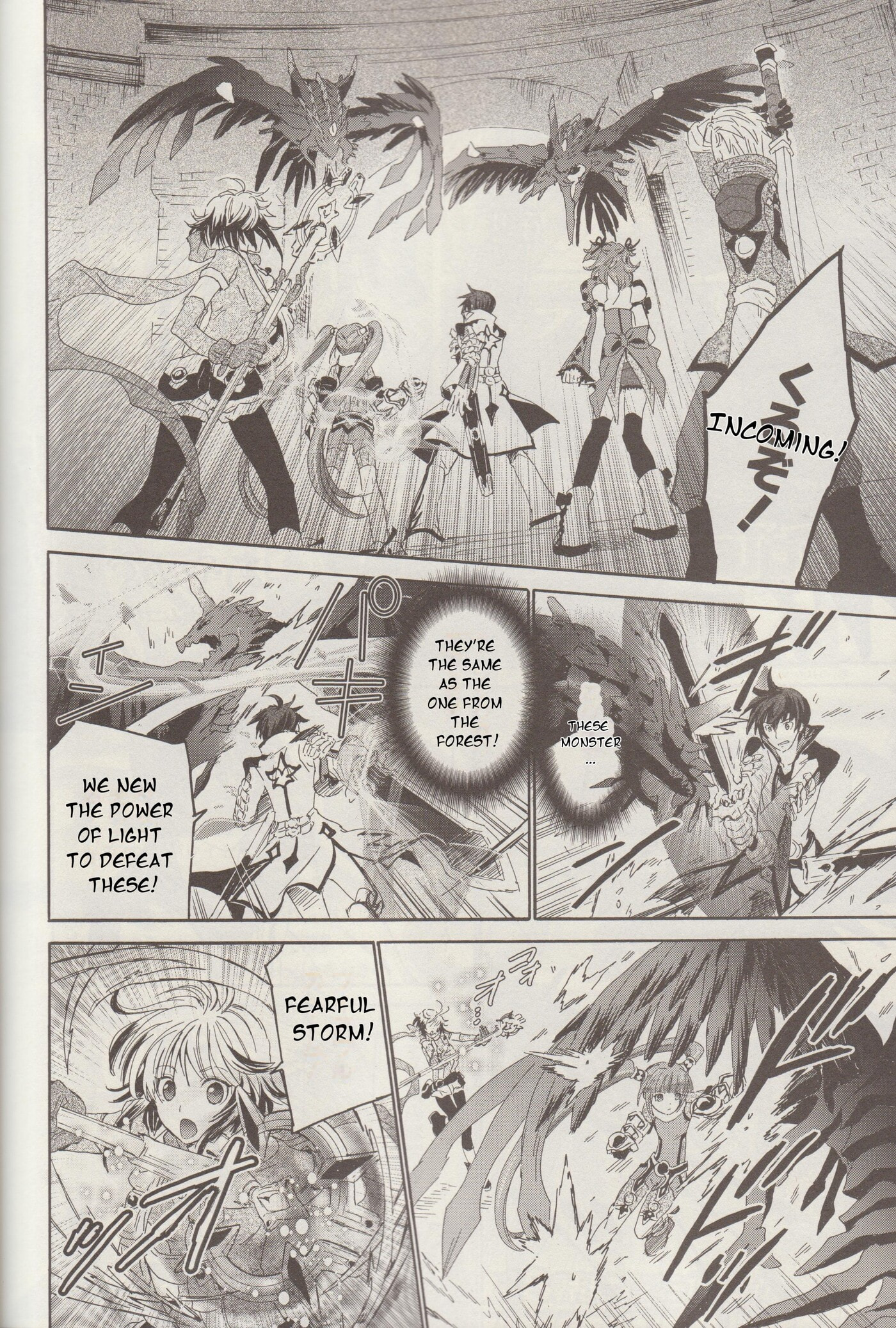 Tales of Graces f Chapter 18 page 3 - 