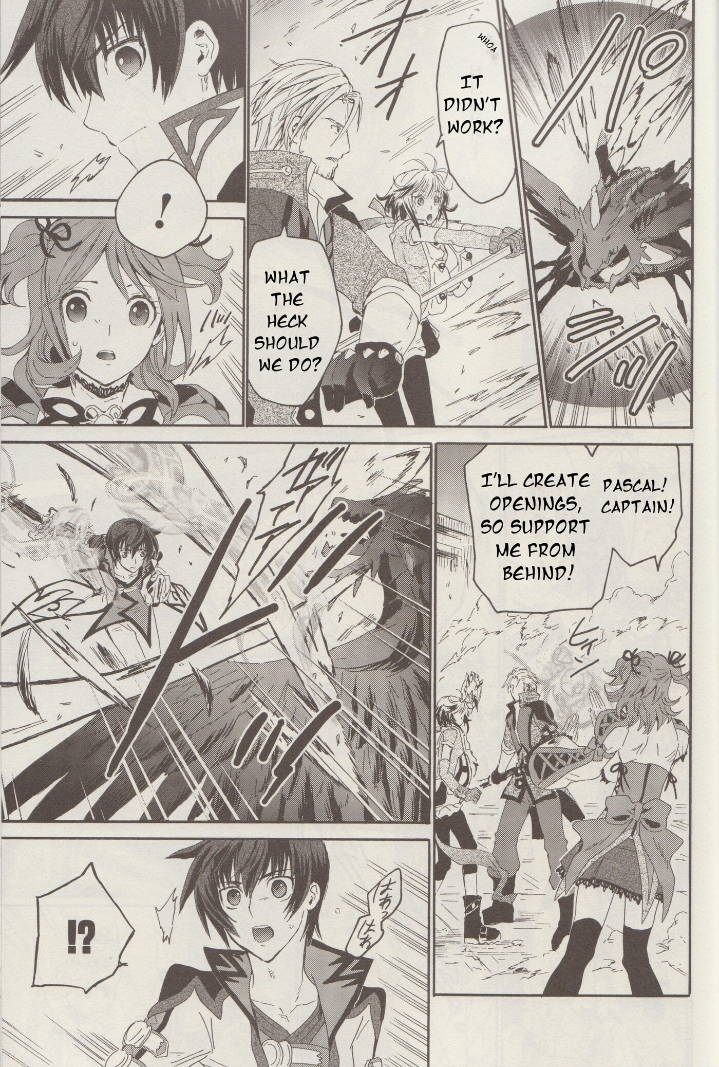 Tales of Graces f Chapter 18 page 4 - 