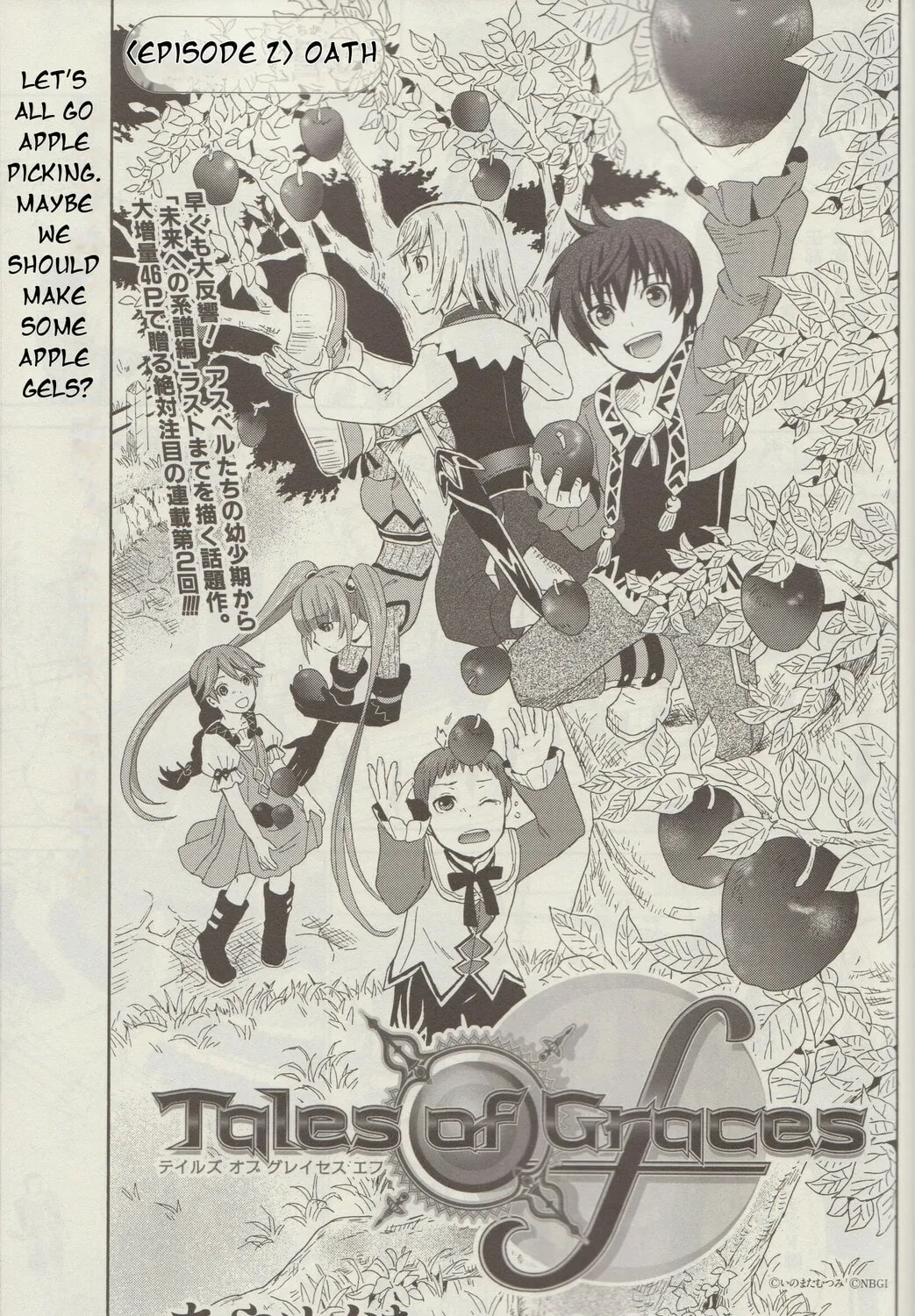 Tales of Graces f Chapter 2 page 7 - 