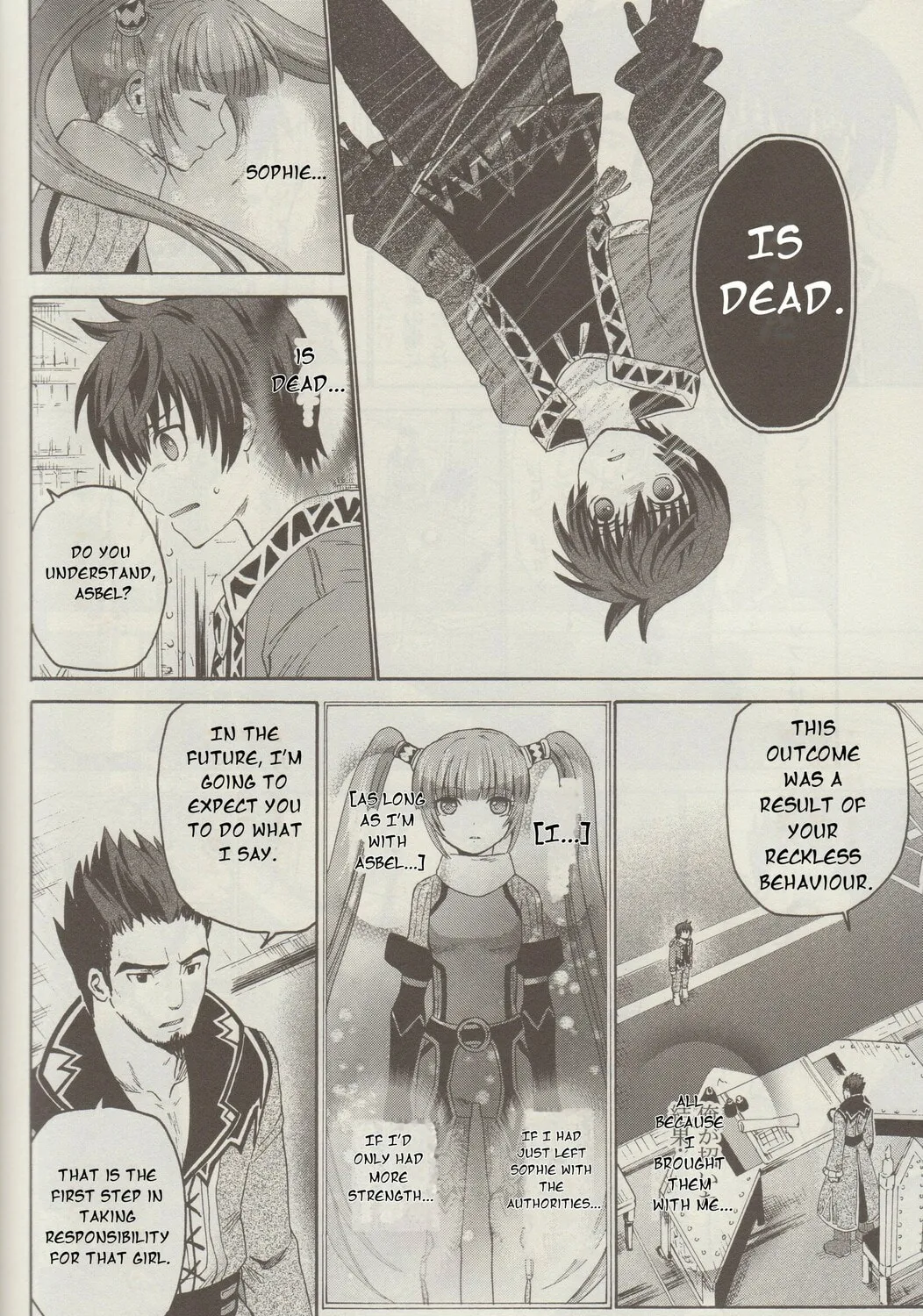 Tales of Graces f Chapter 5 page 13 - 