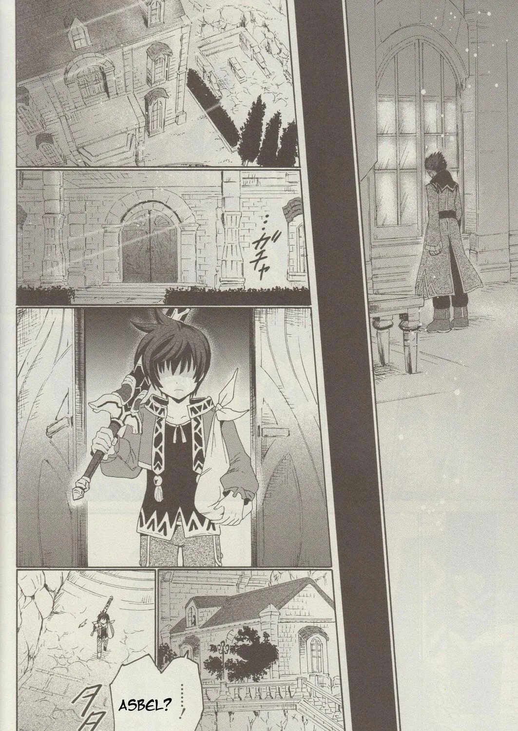 Tales of Graces f Chapter 5 page 23 - 
