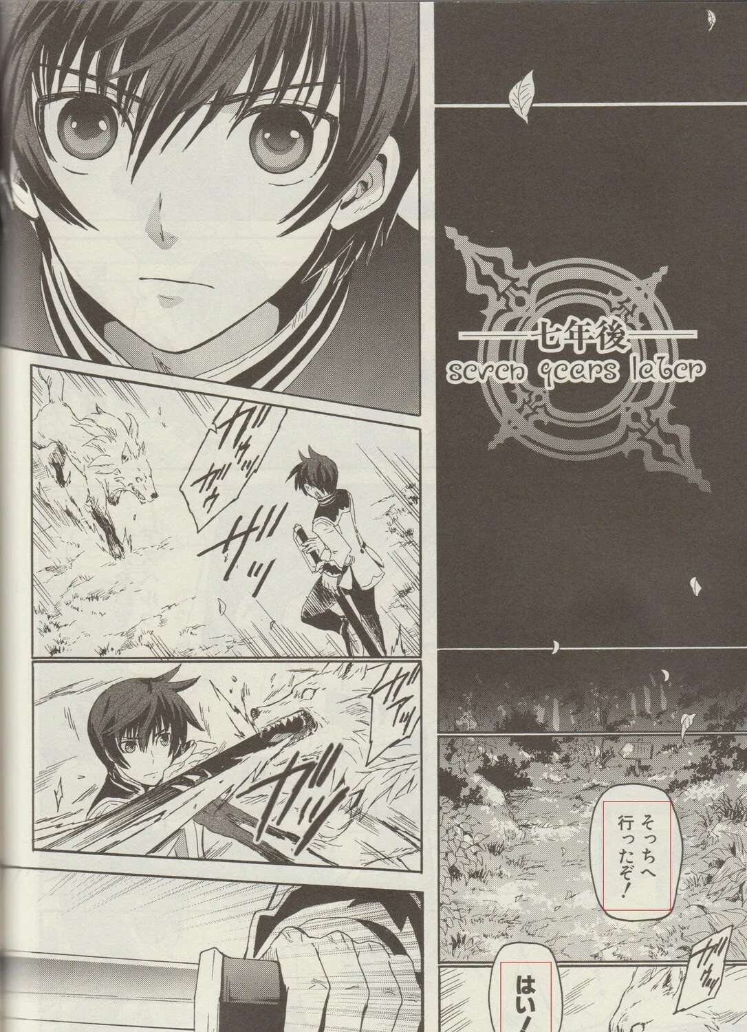 Tales of Graces f Chapter 5 page 31 - 