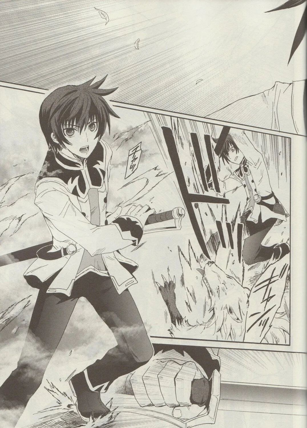 Tales of Graces f Chapter 5 page 33 - 