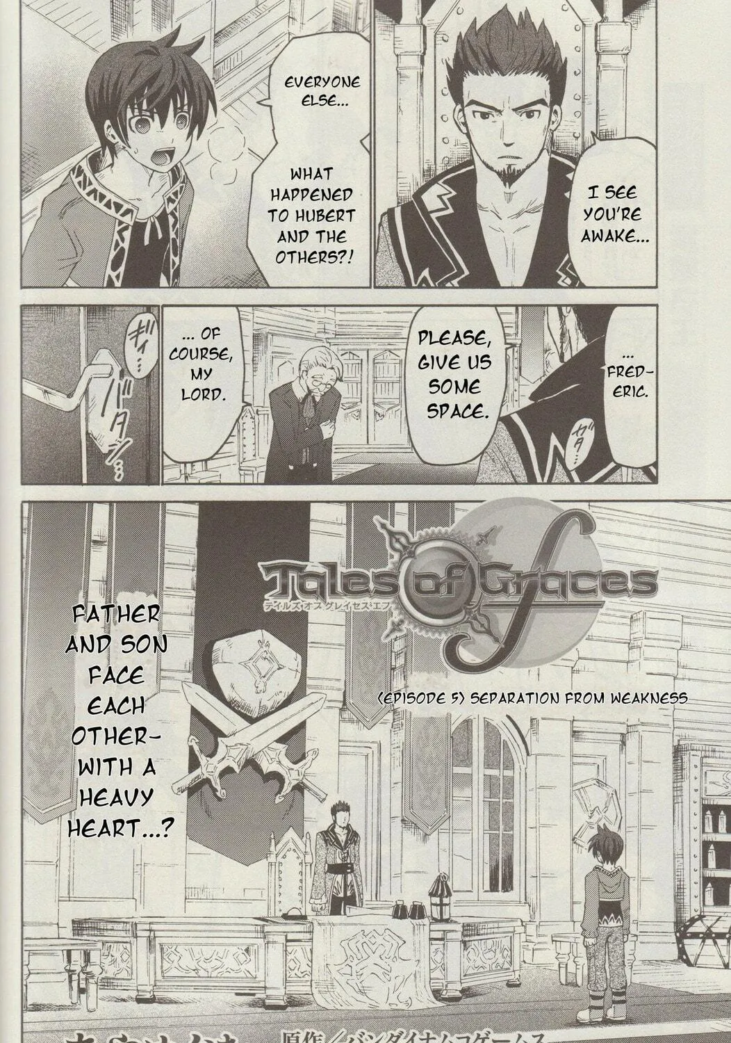 Tales of Graces f Chapter 5 page 9 - 