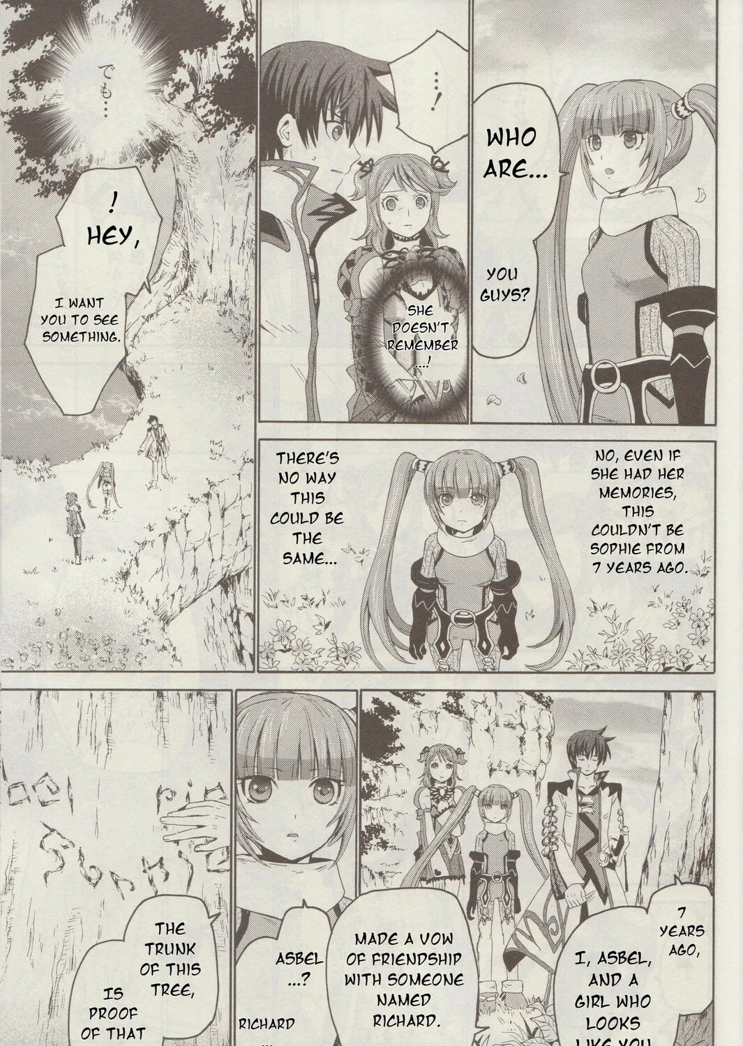 Tales of Graces f Chapter 7 page 13 - 