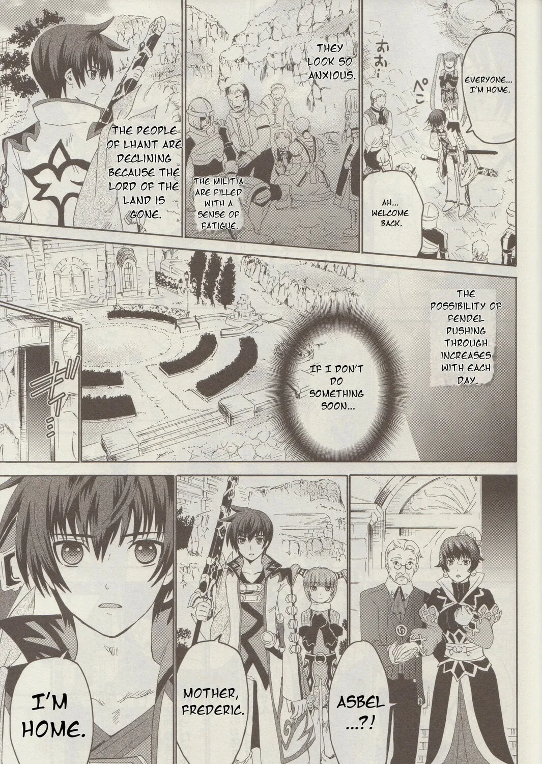 Tales of Graces f Chapter 7 page 27 - 