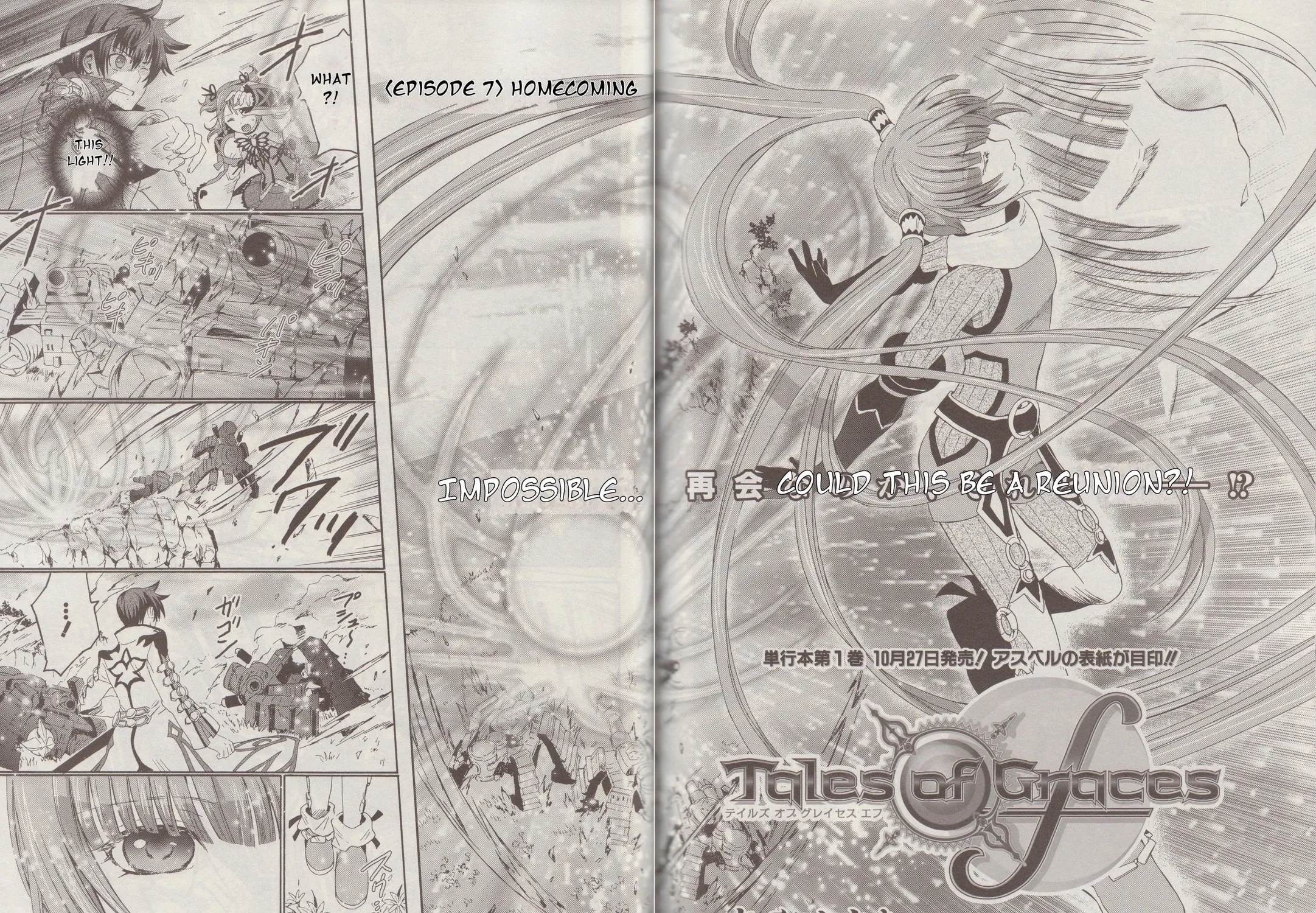 Tales of Graces f Chapter 7 page 5 - 