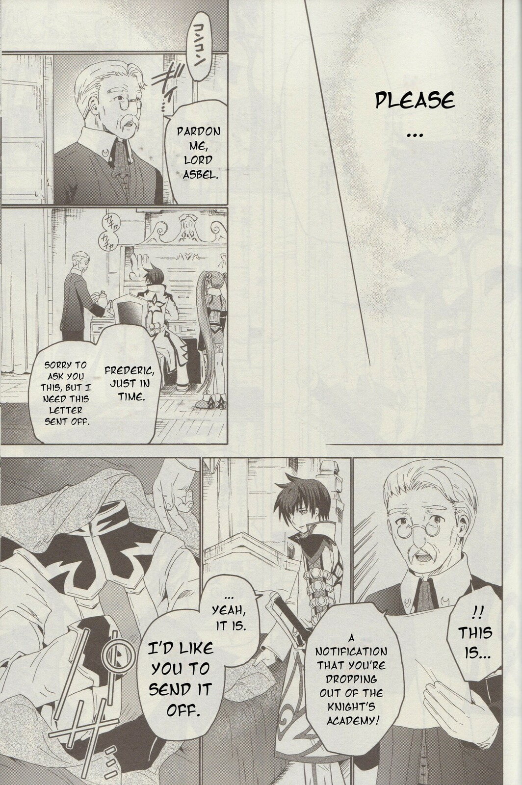 Tales of Graces f Chapter 8 page 12 - 