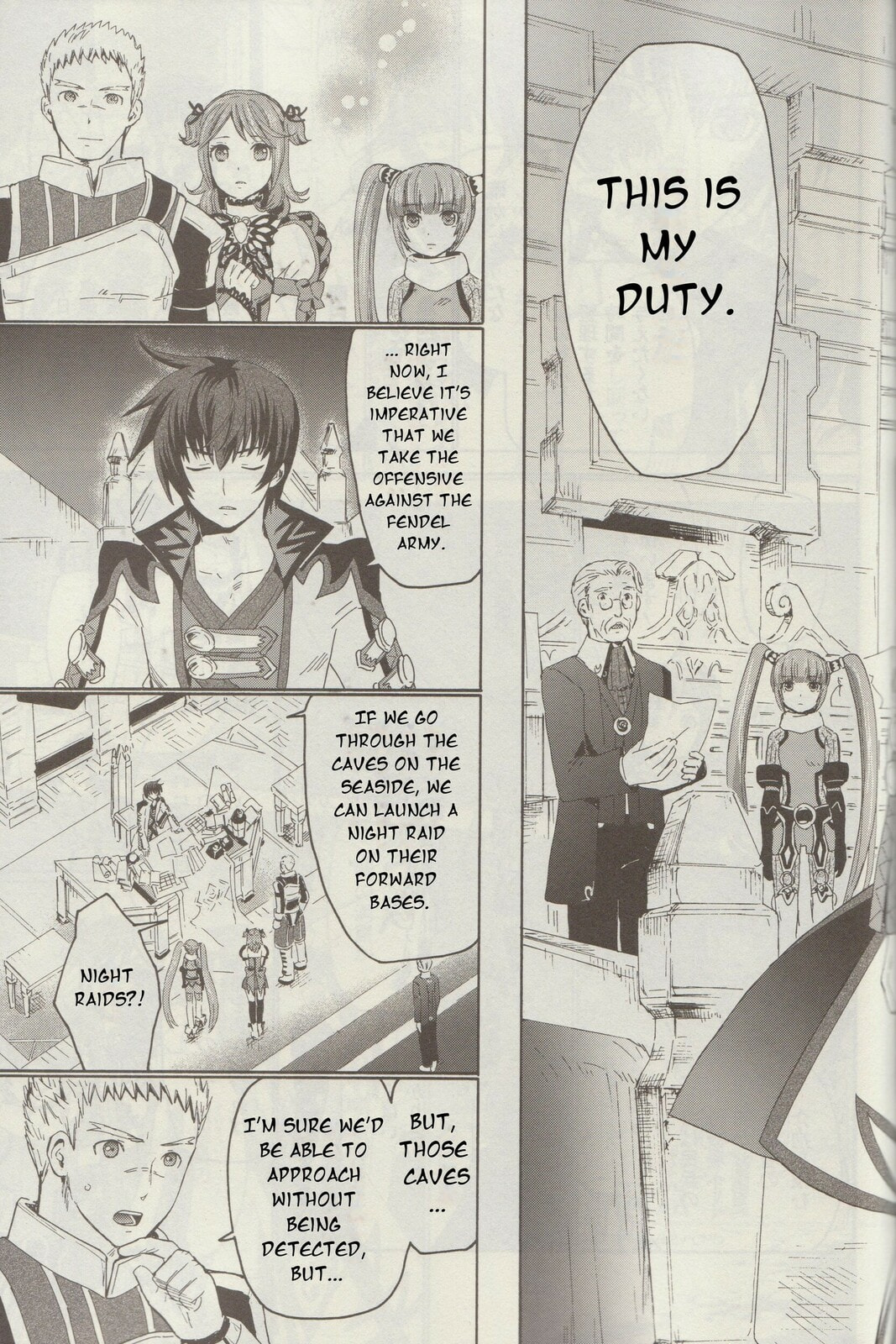 Tales of Graces f Chapter 8 page 14 - 