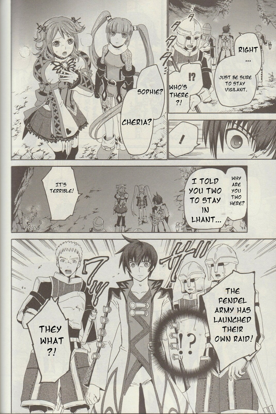 Tales of Graces f Chapter 8 page 17 - 