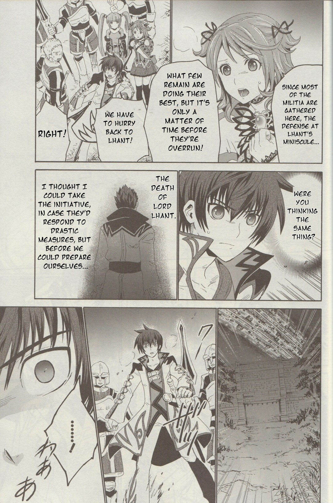 Tales of Graces f Chapter 8 page 18 - 