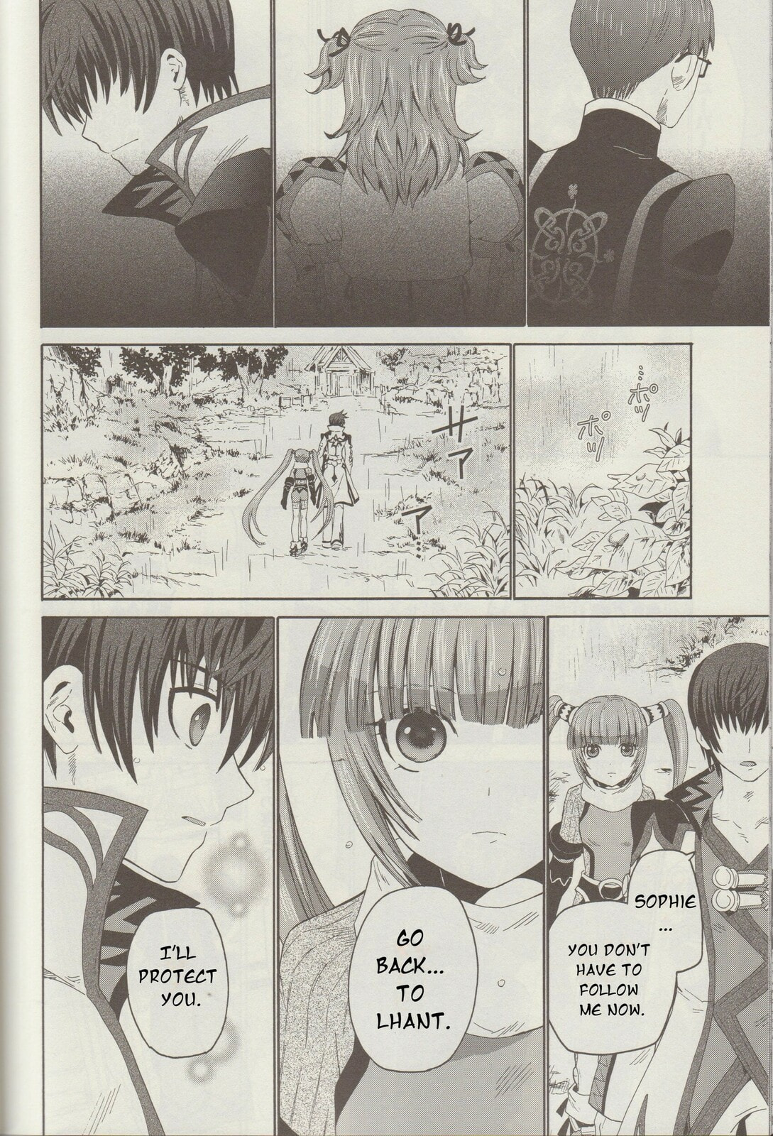 Tales of Graces f Chapter 9 page 24 - 
