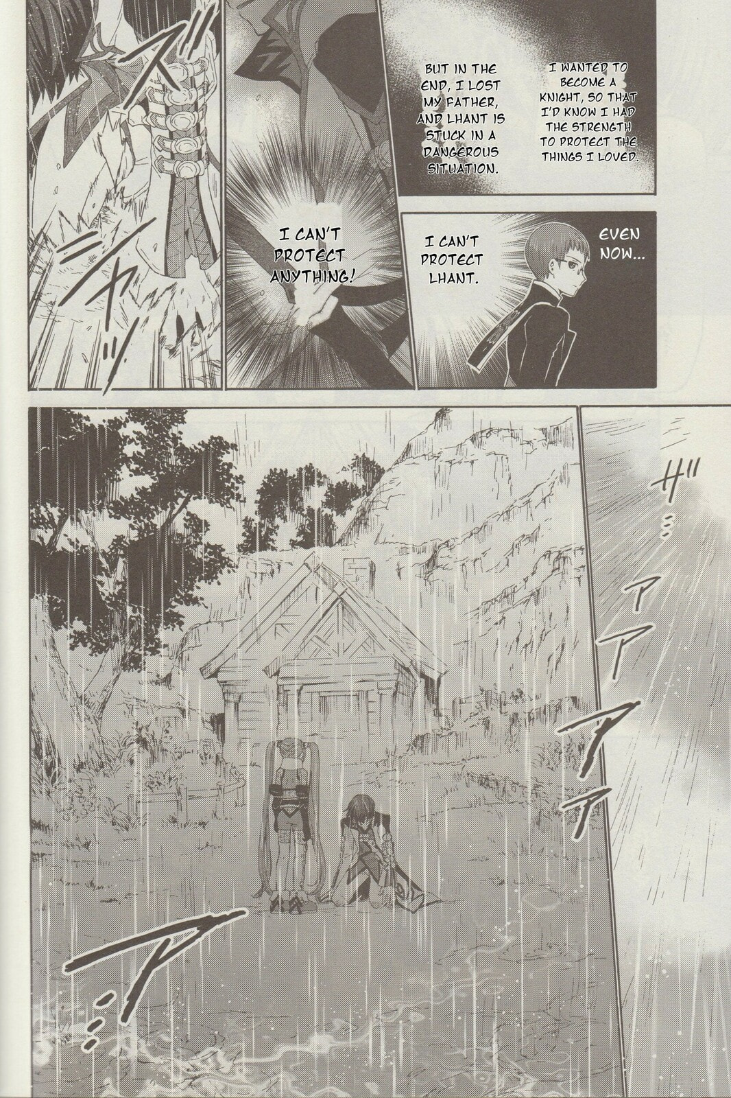 Tales of Graces f Chapter 9 page 26 - 