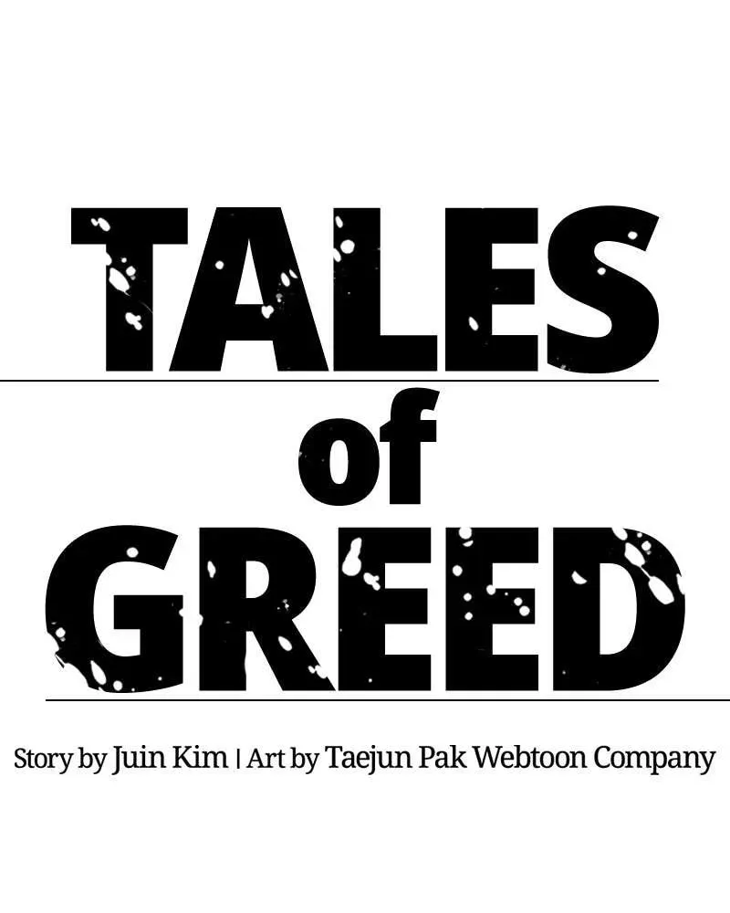 Tales of Greed Chapter 1.1 page 17 - 