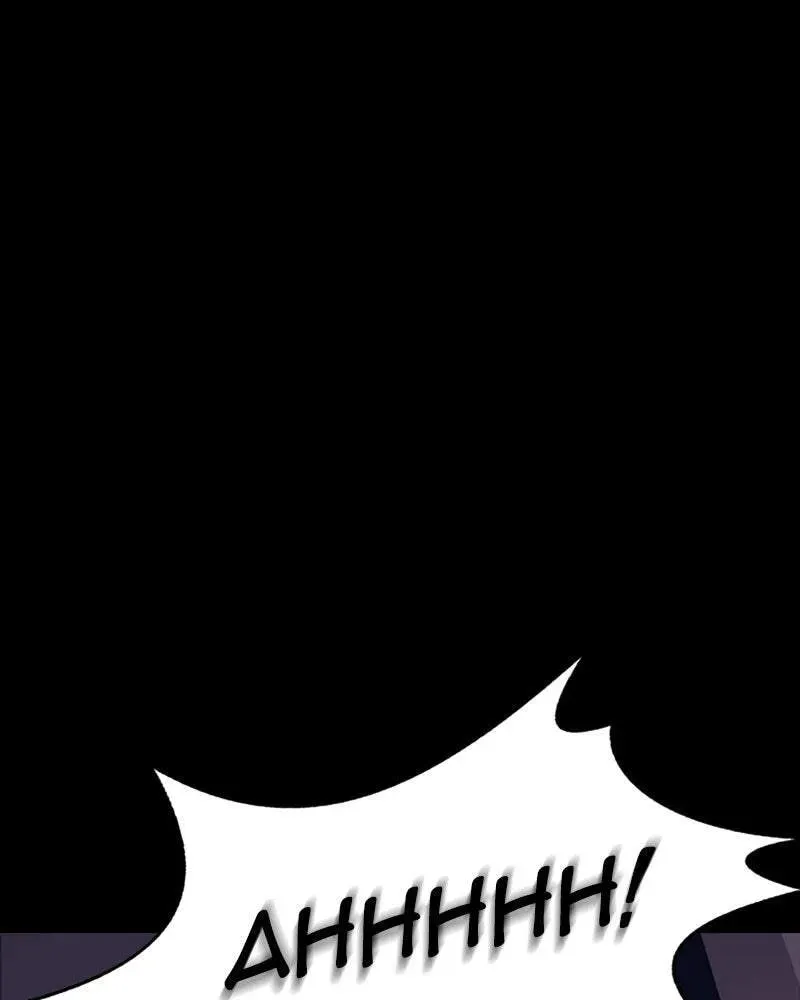 Tales of Greed Chapter 1.1 page 178 - 