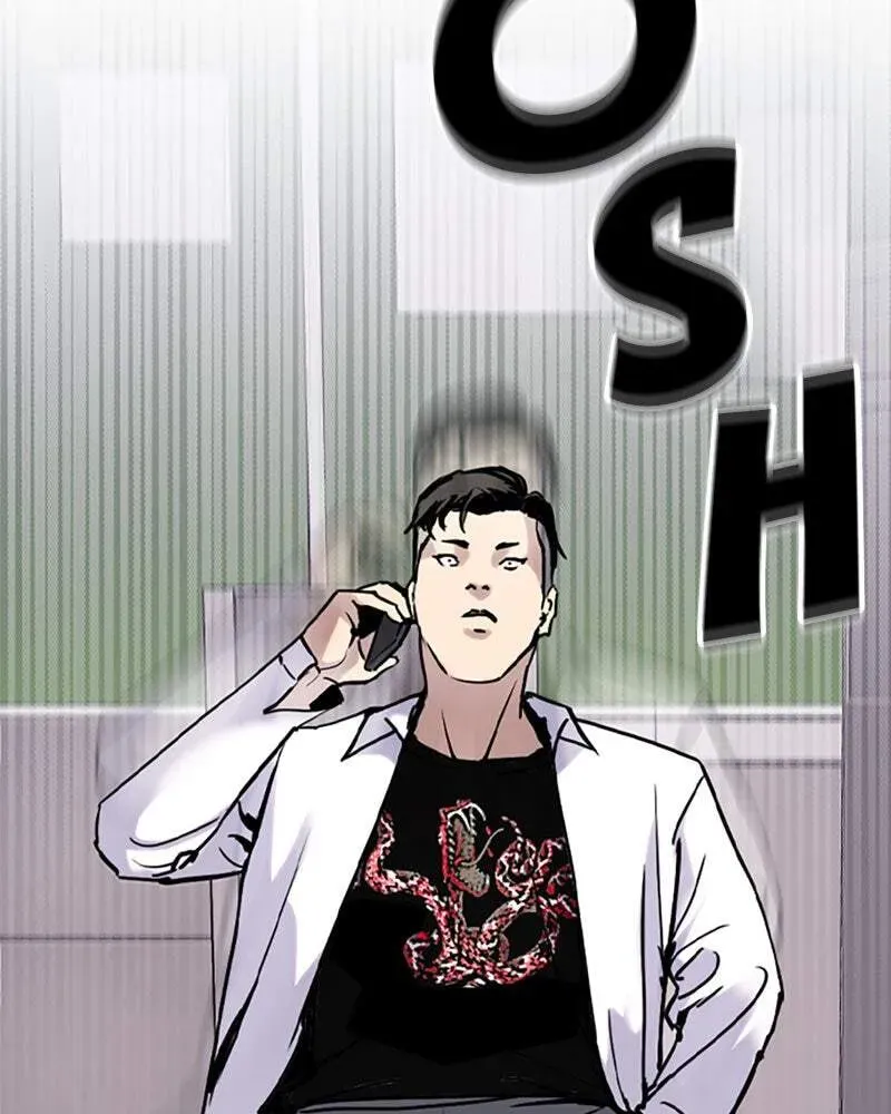 Tales of Greed Chapter 1.1 page 34 - 