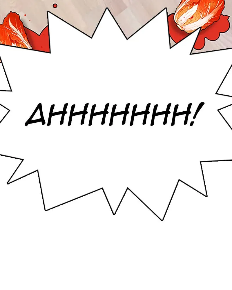 Tales of Greed Chapter 1.2 page 216 - 
