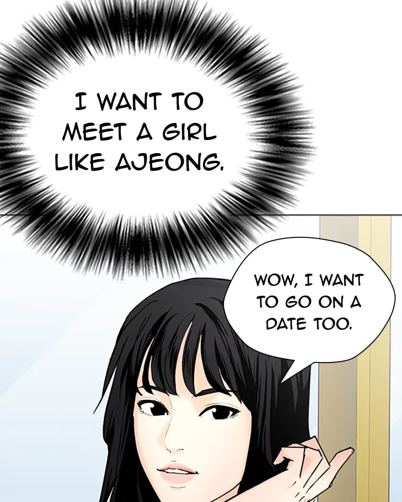 Tales of Greed Chapter 1.6 page 15 - 