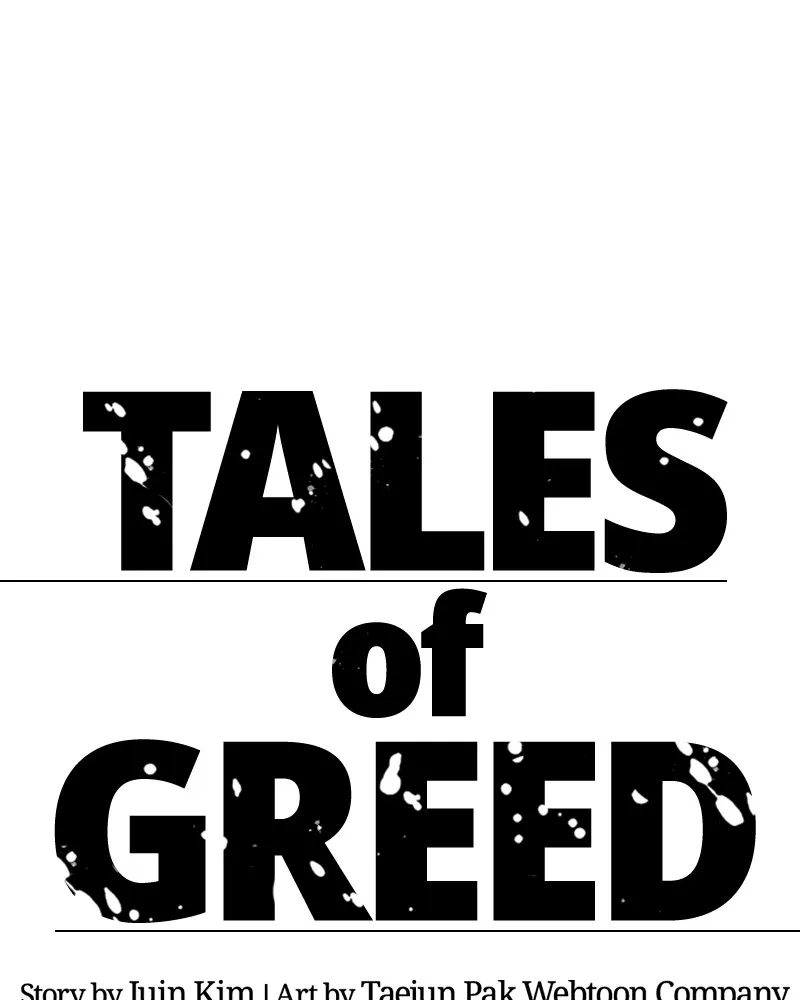 Tales of Greed Chapter 1 page 18 - 