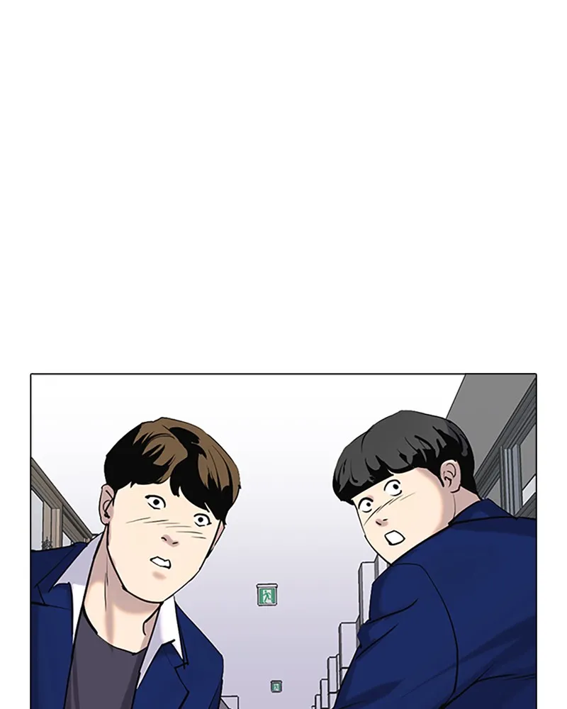 Tales of Greed Chapter 1 page 81 - 