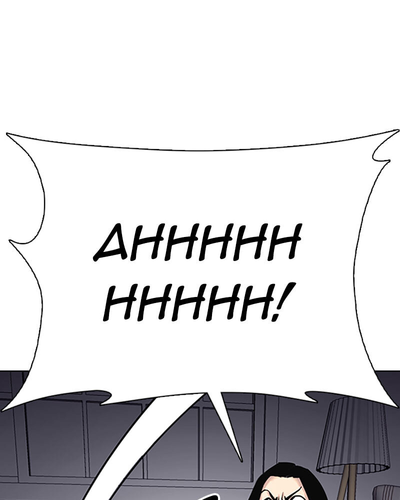 Tales of Greed Chapter 10 page 185 - 