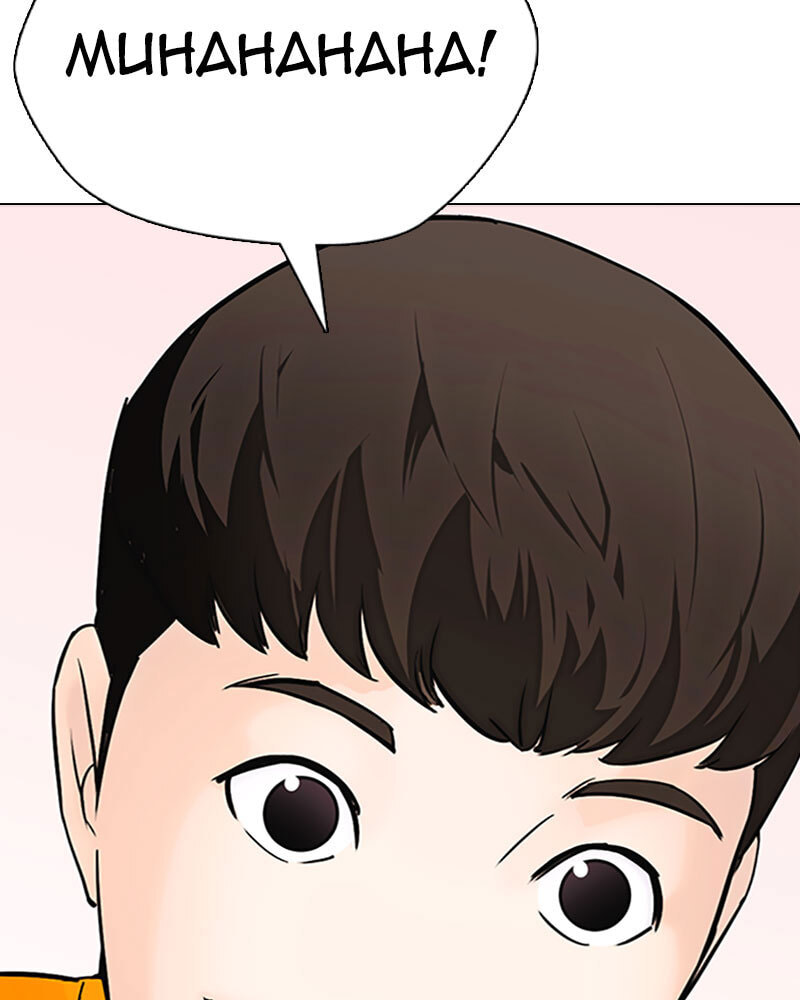 Tales of Greed Chapter 15 page 152 - 