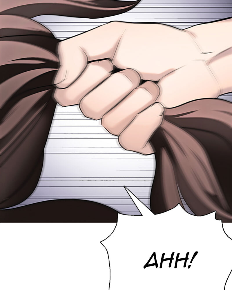 Tales of Greed Chapter 15 page 208 - 