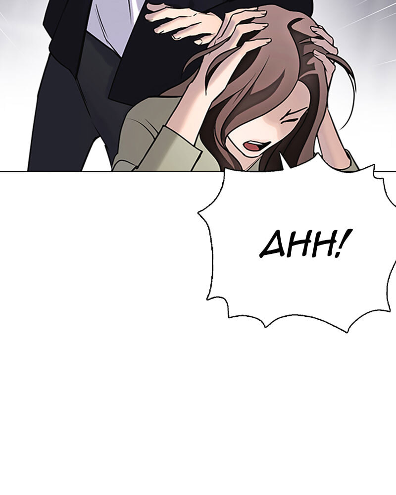Tales of Greed Chapter 15 page 216 - 