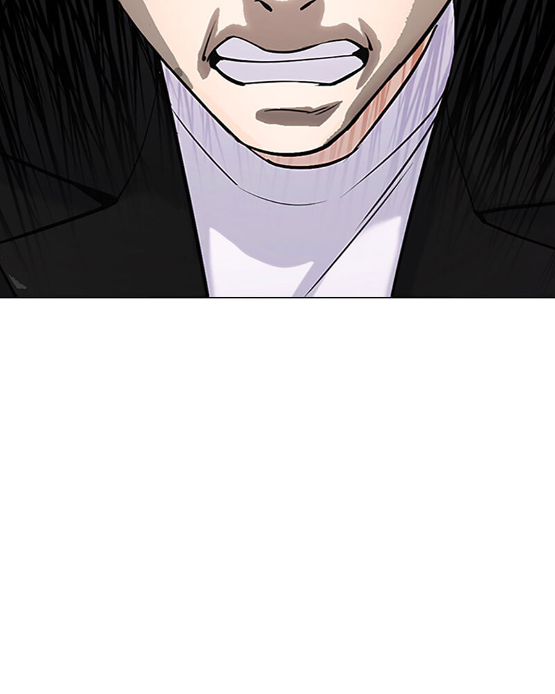 Tales of Greed Chapter 15 page 238 - 