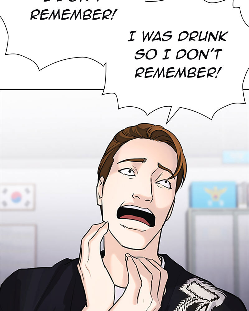 Tales of Greed Chapter 16 page 51 - 