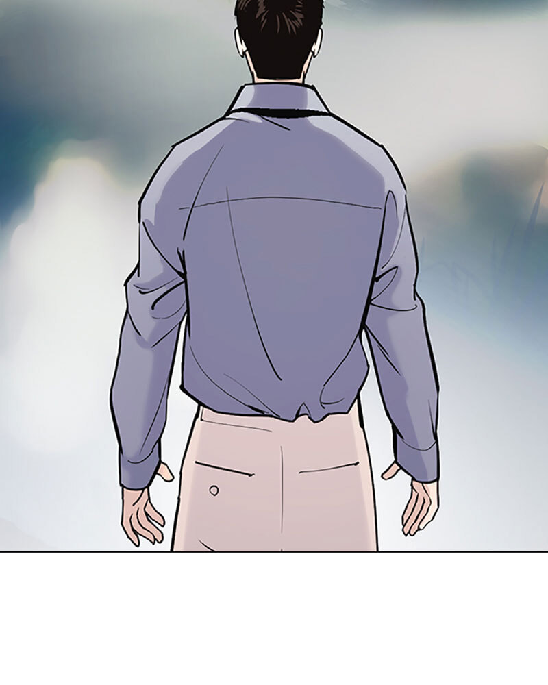 Tales of Greed Chapter 17 page 204 - 