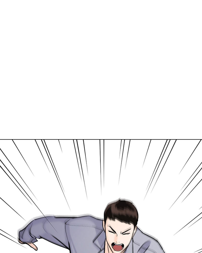 Tales of Greed Chapter 17 page 211 - 