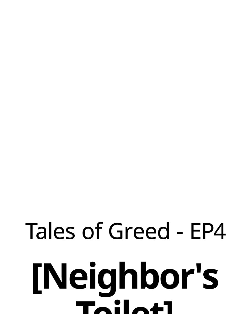 Tales of Greed Chapter 17 page 248 - 
