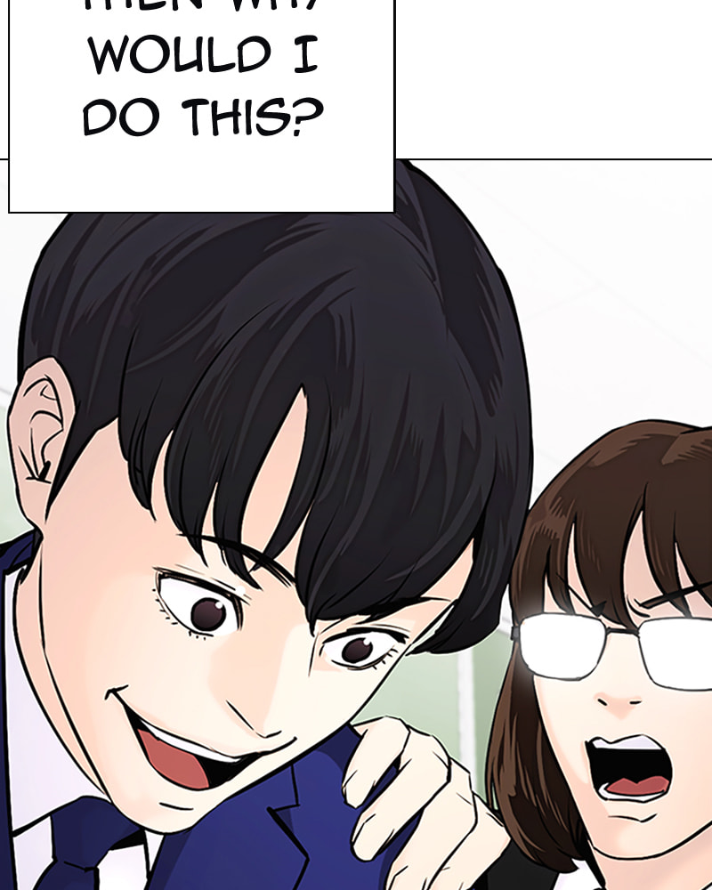 Tales of Greed Chapter 17 page 332 - 