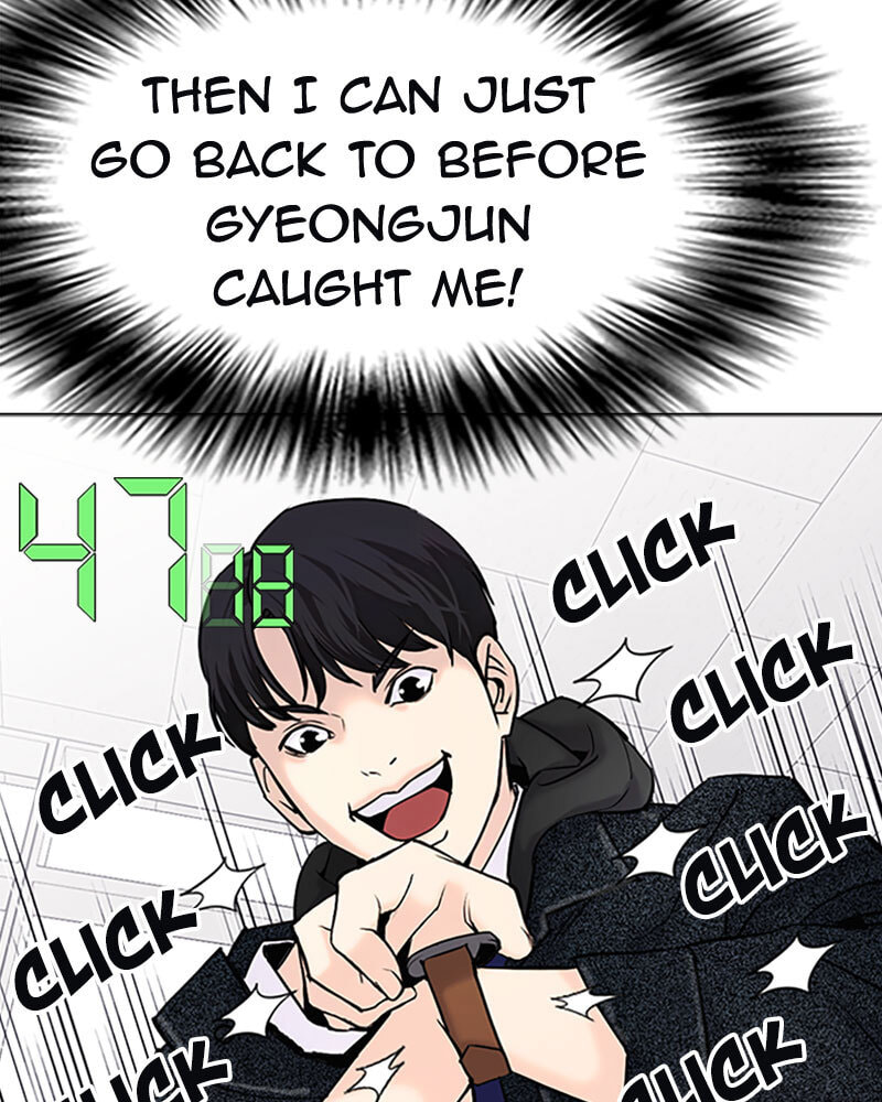 Tales of Greed Chapter 18 page 235 - 