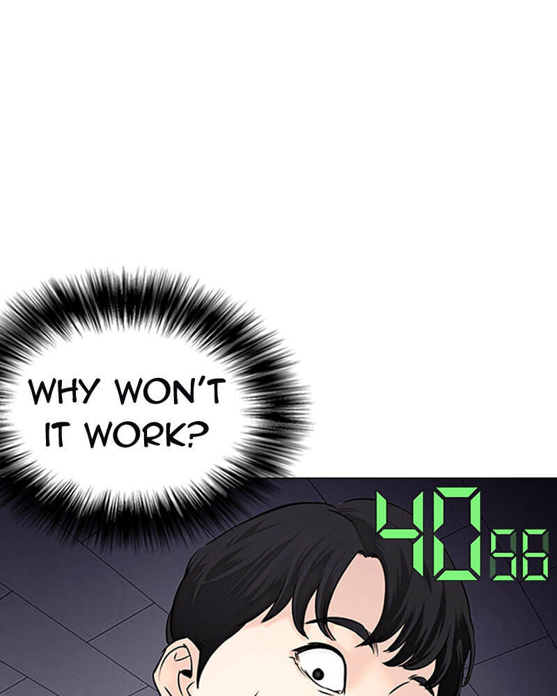 Tales of Greed Chapter 18 page 239 - 