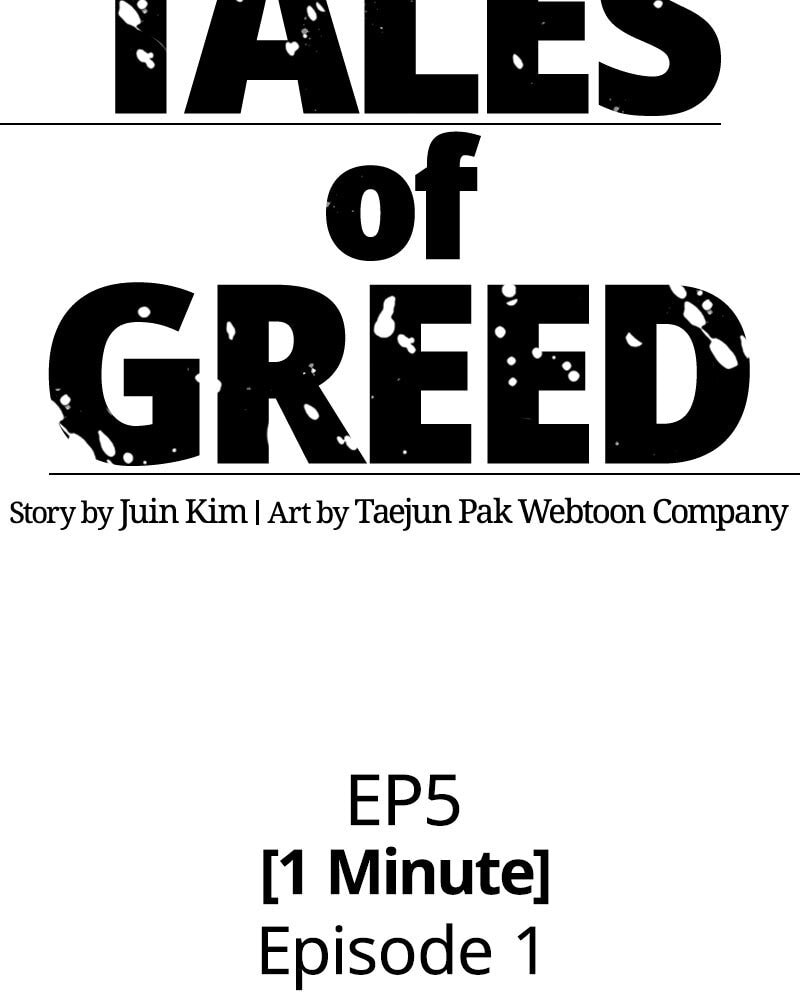 Tales of Greed Chapter 18 page 30 - 