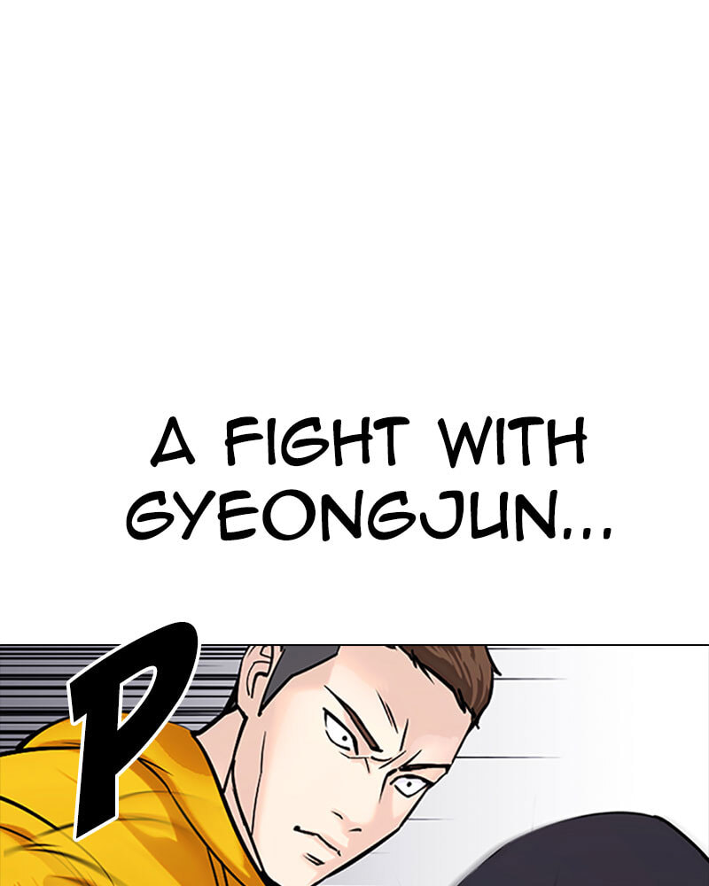 Tales of Greed Chapter 19 page 5 - 