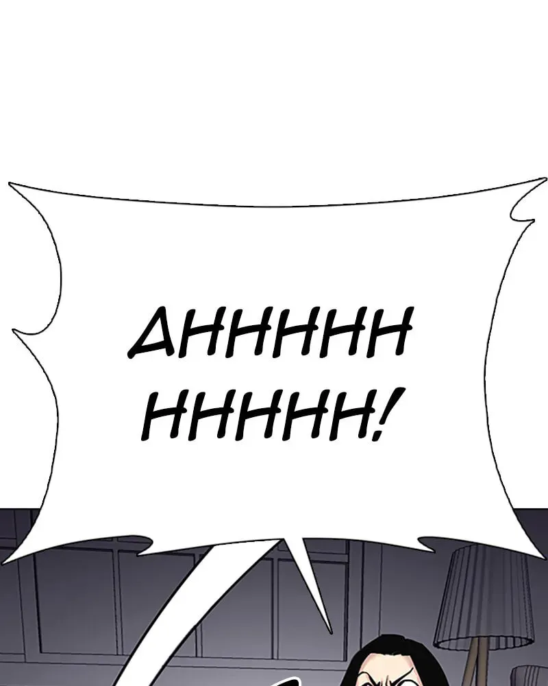 Tales of Greed Chapter 2.2 page 185 - 